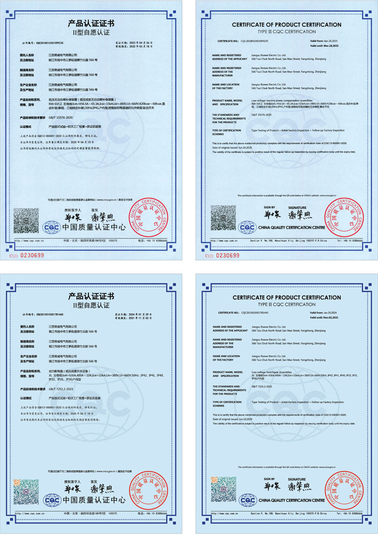 40 产品认证证书.jpg