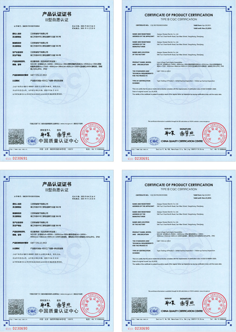 31 产品认证证书.jpg