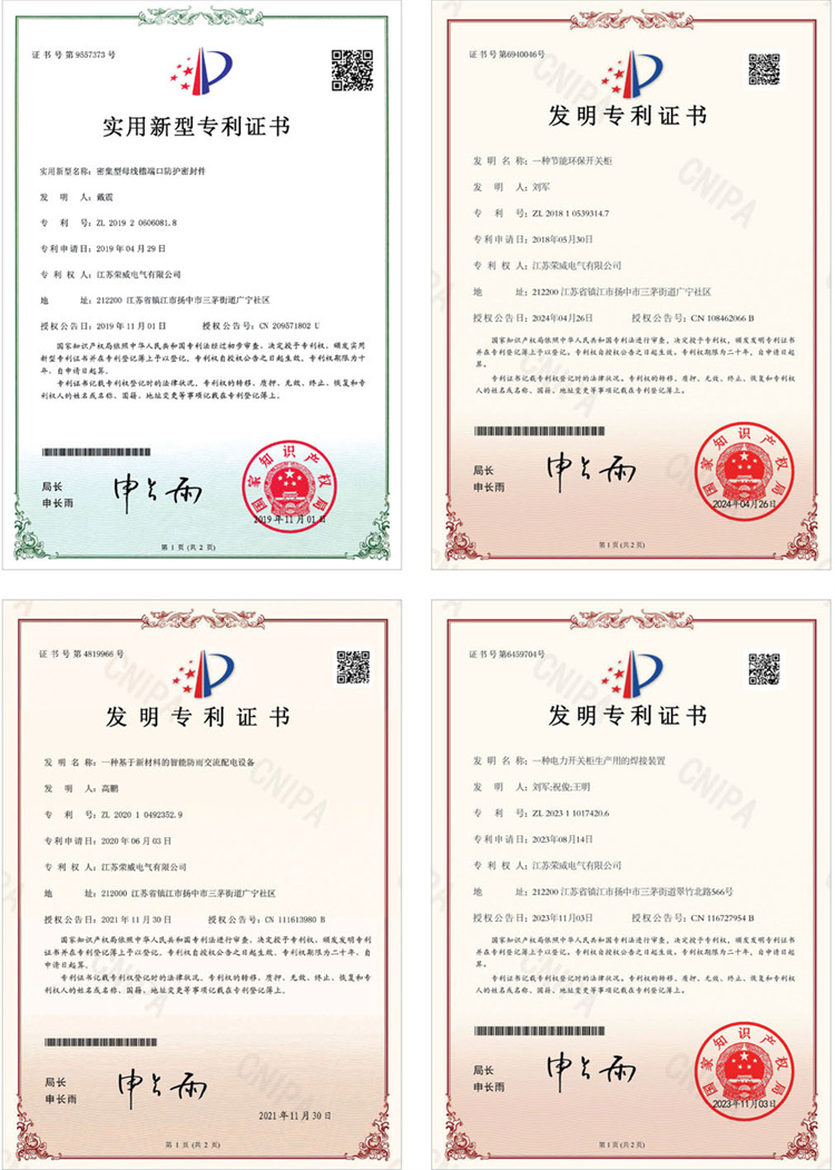 25 实用新型专利.jpg