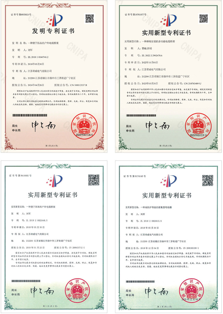 23 发明专利.jpg