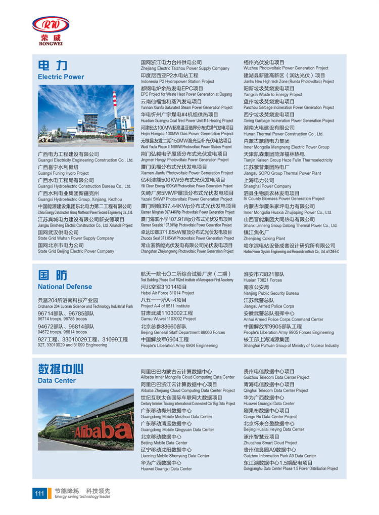 90 合作案例.jpg