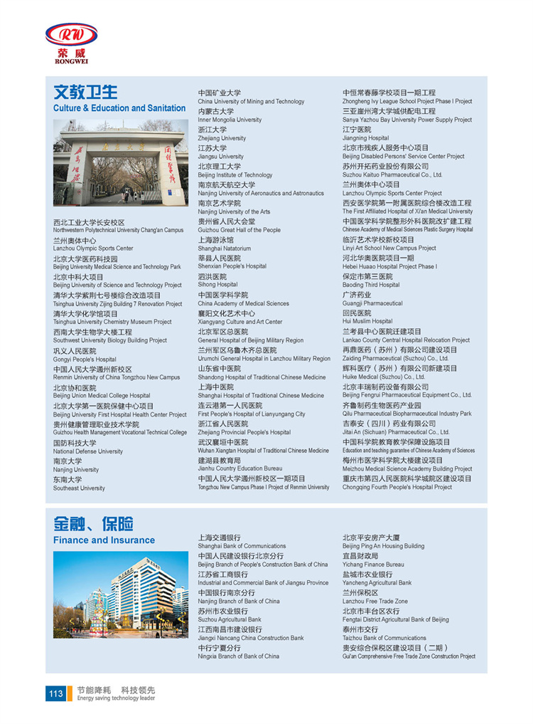 92 合作案例.jpg
