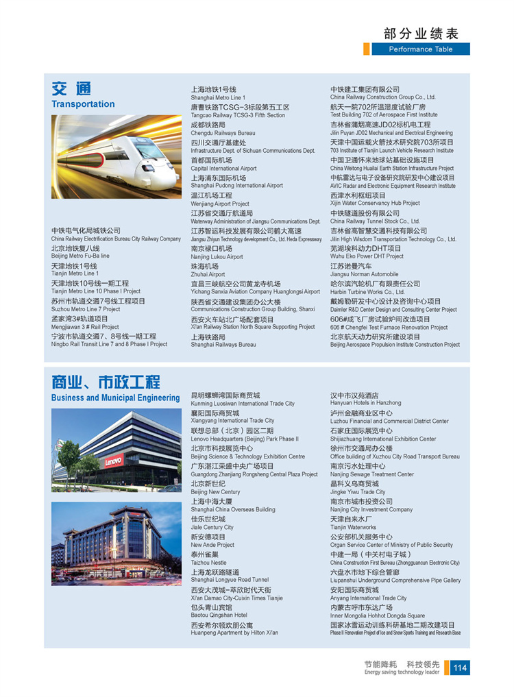 93 合作案例.jpg
