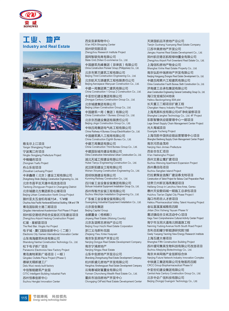 94 合作案例.jpg