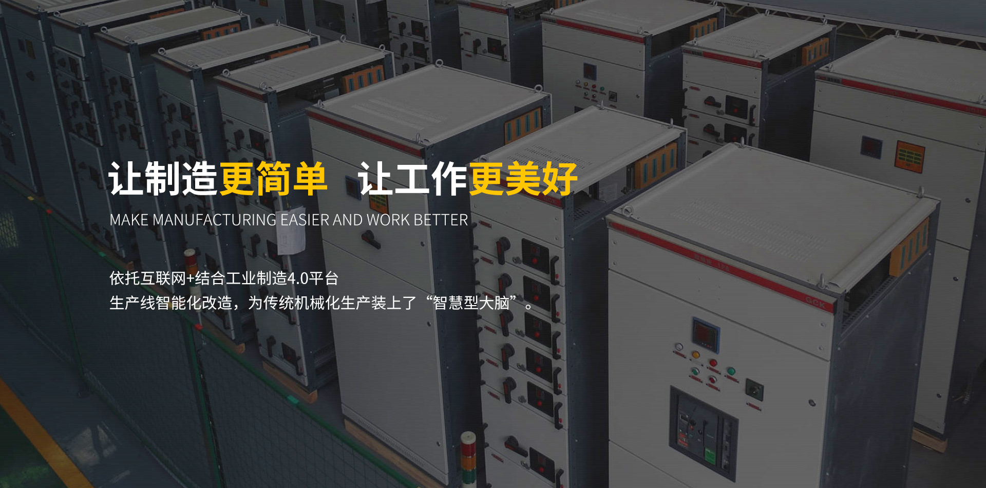 江苏荣威电气有限公司